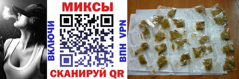 БУТИРАТ буратино  Калининград 