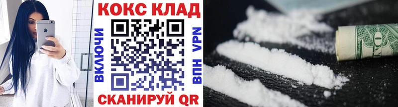 Кокаин Эквадор  Калининград 