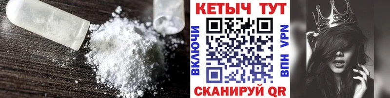 КЕТАМИН ketamine  kraken tor  Калининград 
