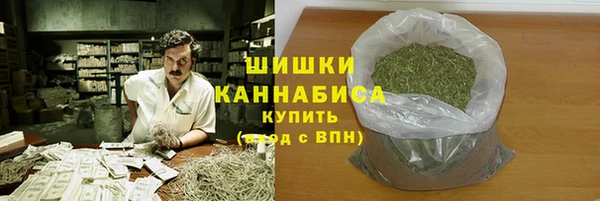 кокаин премиум Абаза