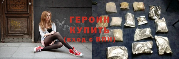 кокаин премиум Абаза