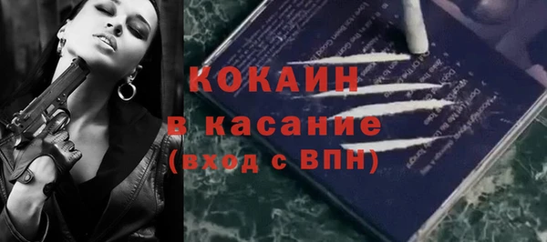 гашиш Абинск