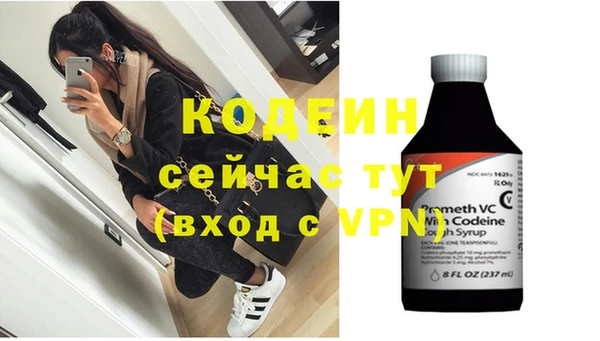 кокаин премиум Абаза