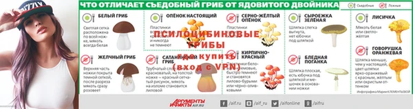 спайс Абдулино