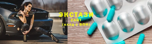 спайс Абдулино
