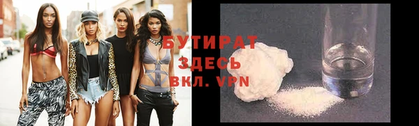 jwh Нефтегорск