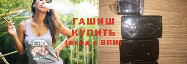 гашиш Абинск