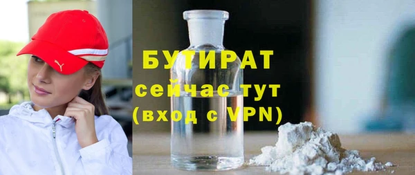 кокаин премиум Абаза