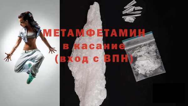 спайс Абдулино