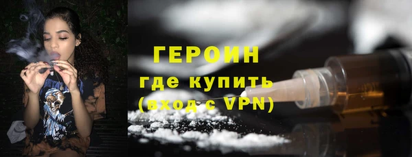 кокаин премиум Абаза