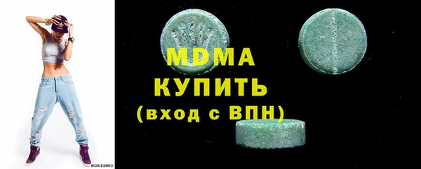 спайс Абдулино