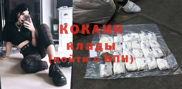 кокаин премиум Абаза