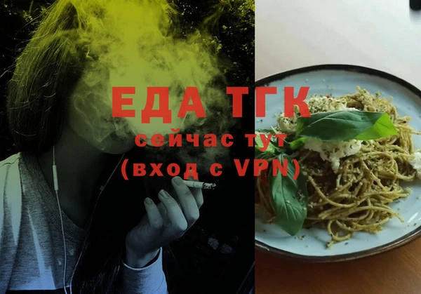 кокаин премиум Абаза