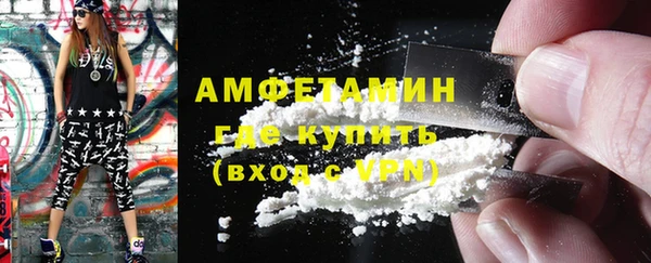 спайс Абдулино