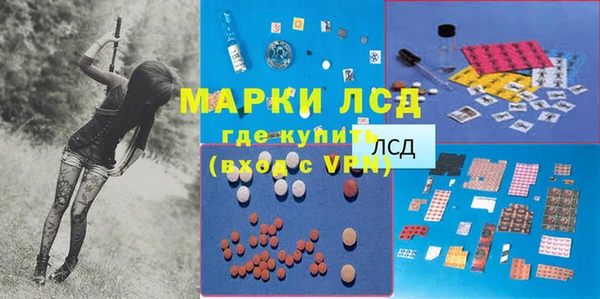 кокаин премиум Абаза