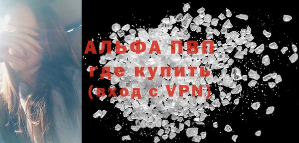 Альфа ПВП Нефтекумск