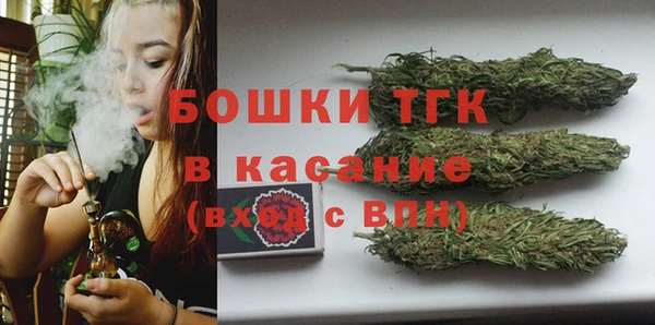 спайс Абдулино