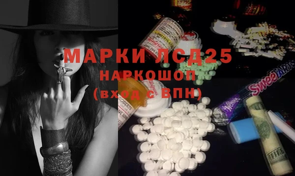 гашиш Абинск