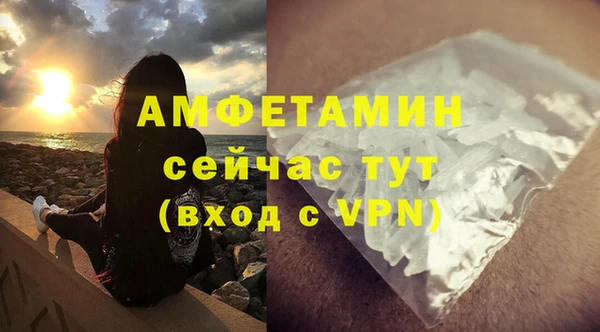 Альфа ПВП Нефтекумск