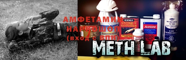 спайс Абдулино