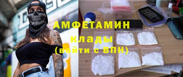 спайс Абдулино