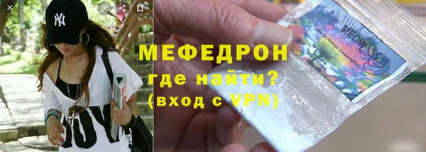 кокаин премиум Абаза