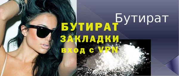 спайс Абдулино