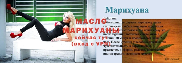 гашиш Абинск