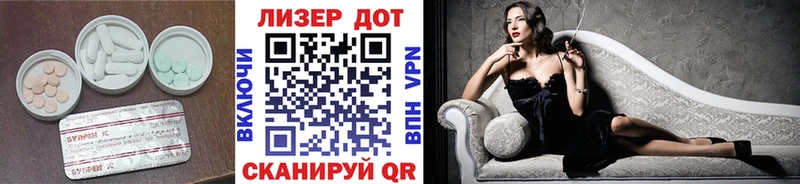 где купить наркоту Калининград ЛСД экстази ecstasy
