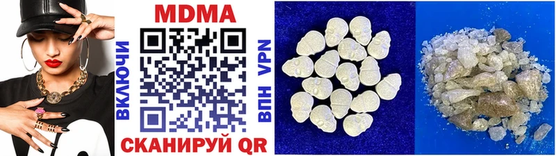 MDMA Molly  Калининград 