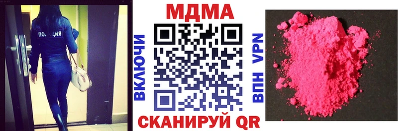 MDMA crystal Калининград