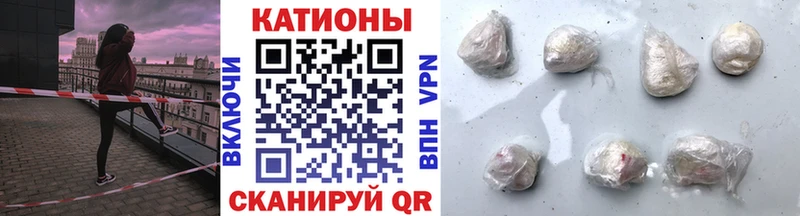 МЕФ мяу мяу  гидра онион  Калининград  цена наркотик 