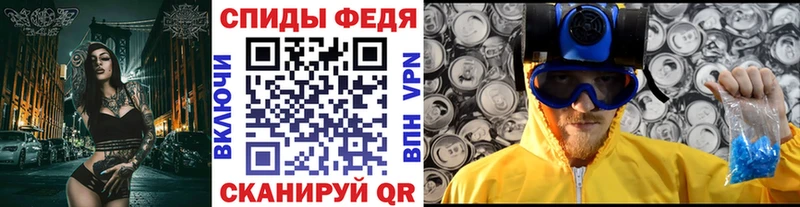 ОМГ ОМГ как войти  Калининград  Метамфетамин мет  купить наркотик 