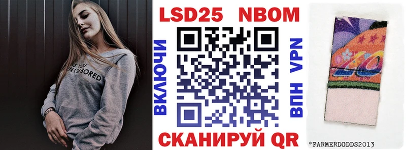 Марки N-bome 1,5мг сколько стоит Калининград