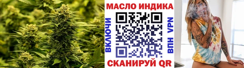 где можно купить наркотик Калининград kraken сайт ТГК гашишное масло