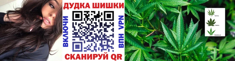 Бошки марихуана OG Kush  Калининград 